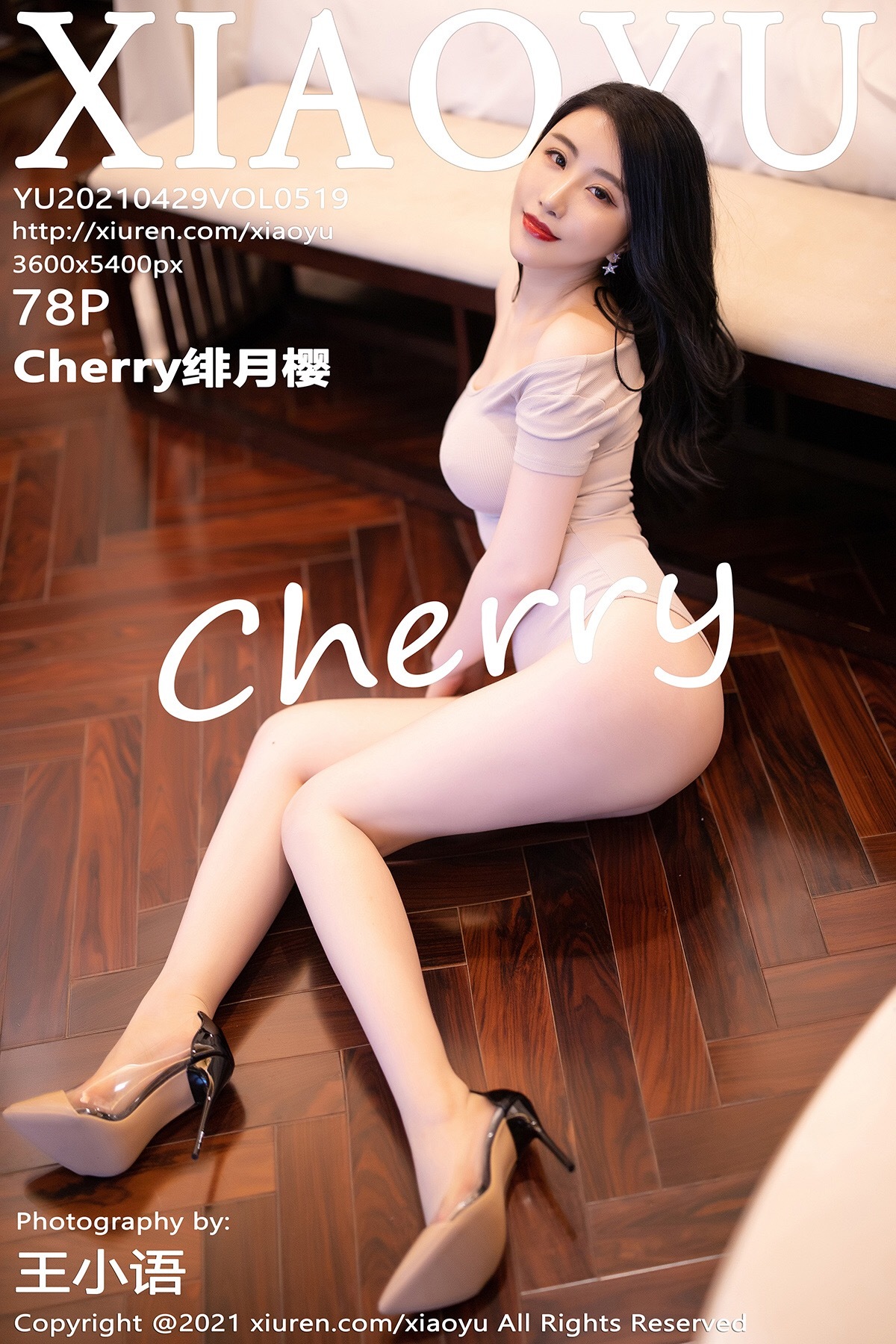 XIAOYU语画界 2021.04.29 Vol.519 Cherry绯月樱